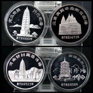【849100】中国造币公司  中国古塔22克银章 4枚一套