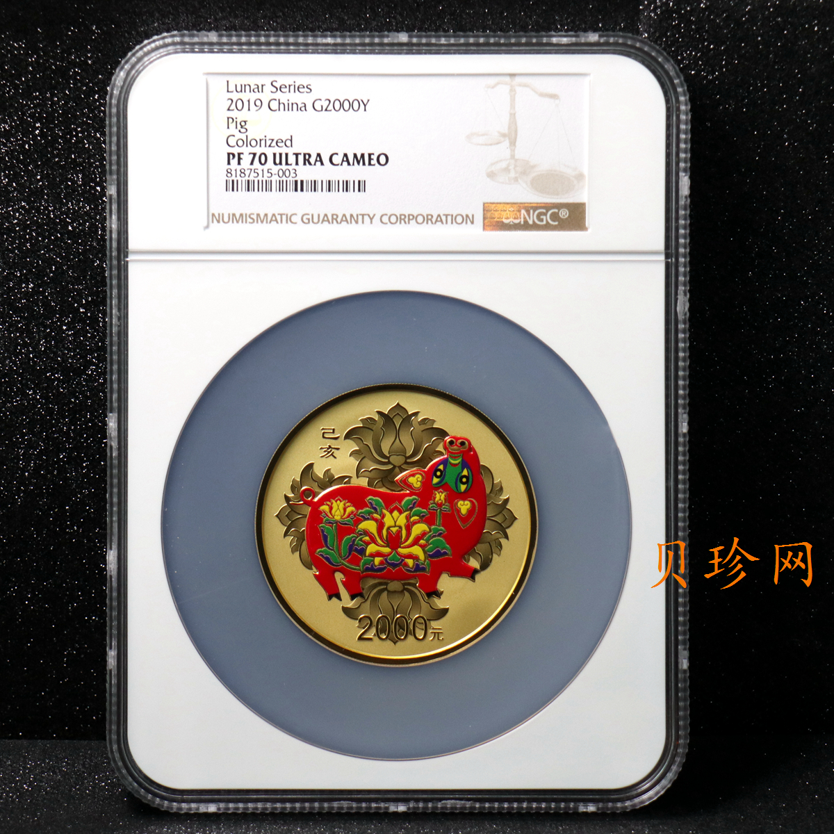 【190020】2019中国己亥（猪）年金银纪念币150克圆形彩色金币