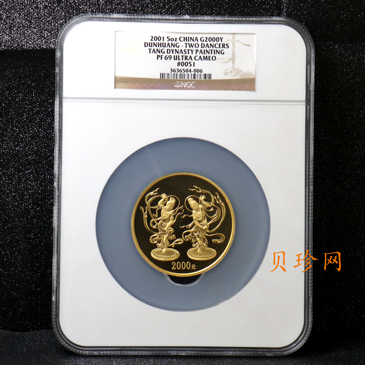 【010401】2001年中国石窟艺术（敦煌）金银纪念币-初唐舞乐图5盎司精制金币