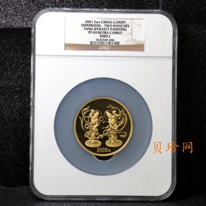 【010401】2001年中国石窟艺术（敦煌）金银纪念币-初唐舞乐图5盎司精制金币