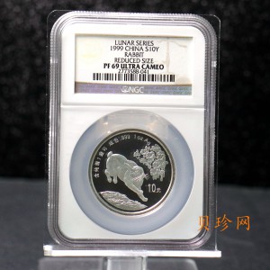 【990211】1999中国己卯（兔）年金银铂纪念币-奔兔1盎司精制银币