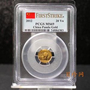 【120101】2012年熊猫1/20盎司普制金币