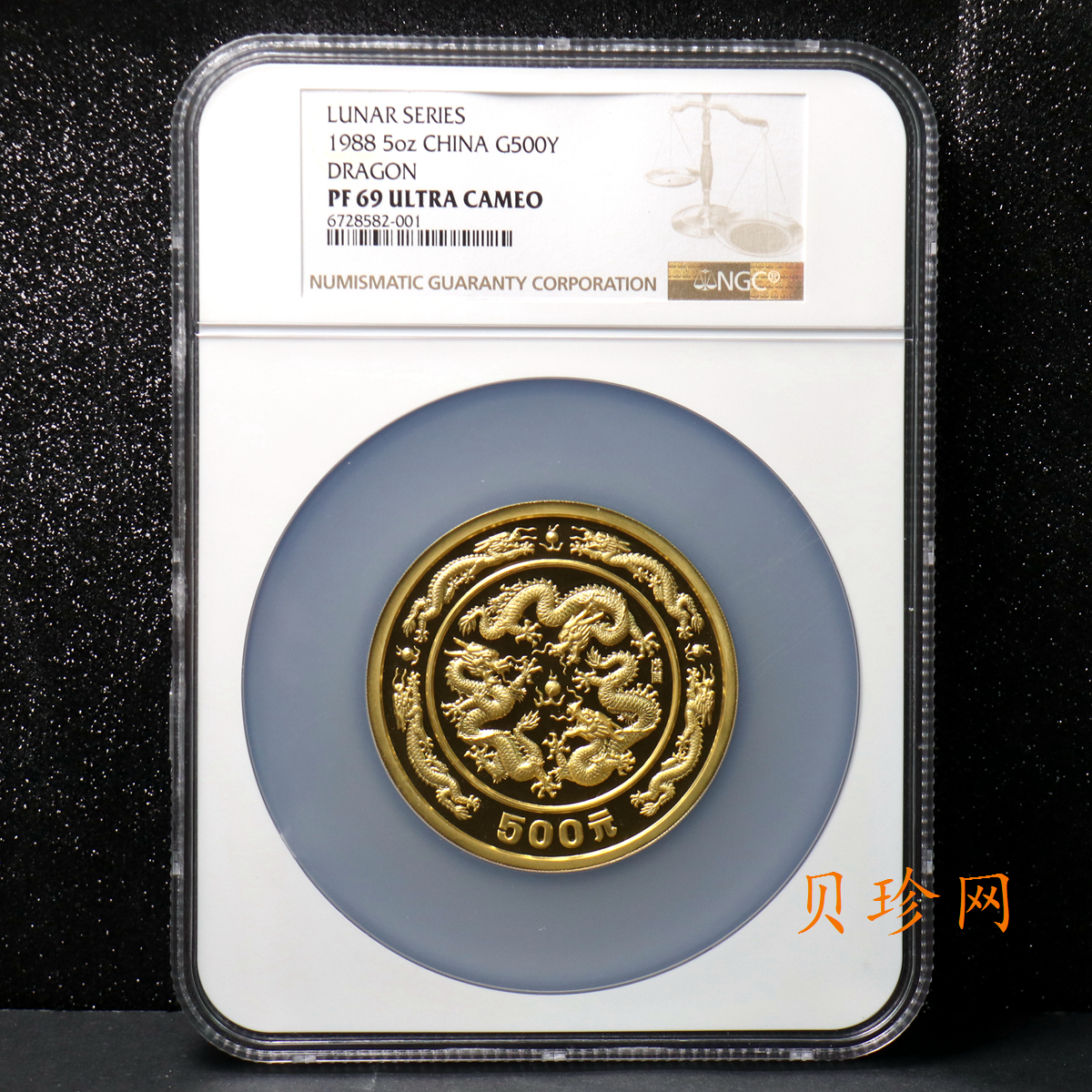 【880202】1988中国戊辰（龙）年生肖金5盎司精制金币