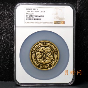 【880202】1988中国戊辰（龙）年生肖金5盎司精制金币