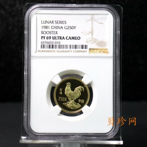 【810101】1981中国辛酉（鸡）年-雄鸡图8克精制金币
