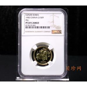 【830201】1983中国癸亥（猪）年-双猪图8克精制金币