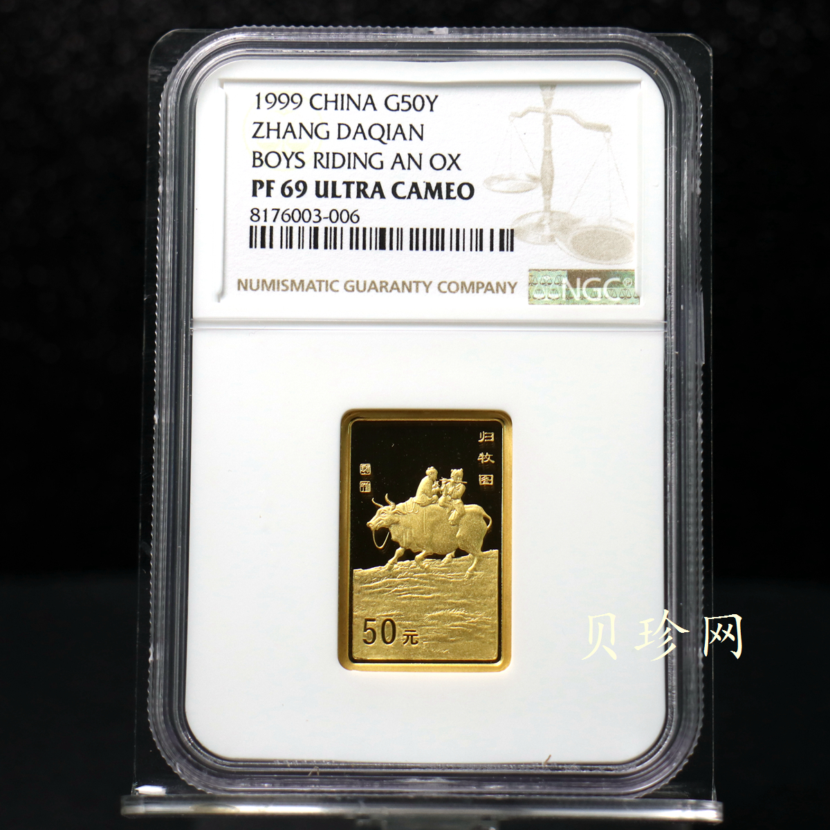 【990401】1999年中国近代国画大师张大千金银纪念币-归牧图1/2盎司长方形精制金币