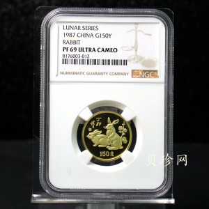 【870301】1987中国丁卯（兔）年-双兔图8克精制金币