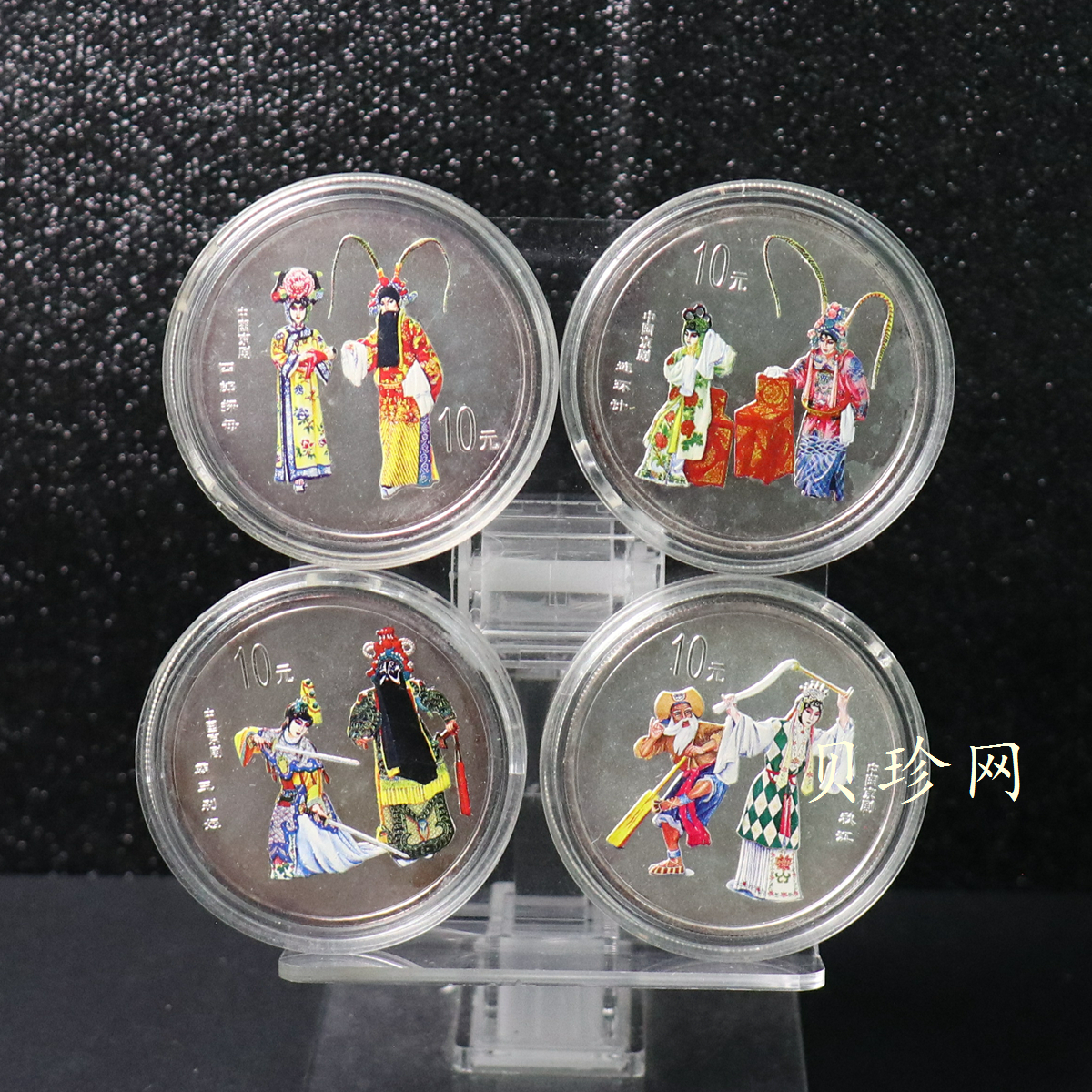 【009080】2000年中国京剧艺术第二组彩色银币四枚一套