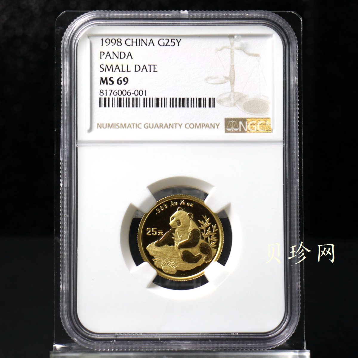 【980103】1998版熊猫金银纪念币1/4盎司普制金币