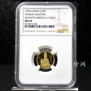 【940666】1994年观音-送子观音1/10盎司普制金币