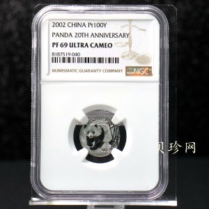 【020202】2002年中国熊猫金币发行20周年银铂纪念币1/10盎司精制铂币