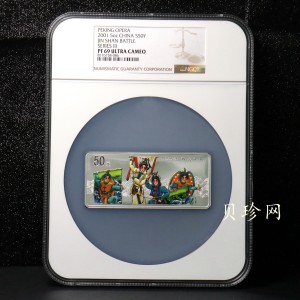 【011002】2001年中国京剧艺术彩色金银纪念币（第3组）-水漫金山5盎司彩色精制银币