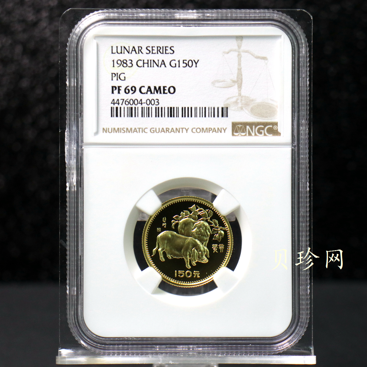 【830201】1983中国癸亥（猪）年-双猪图8克精制金币