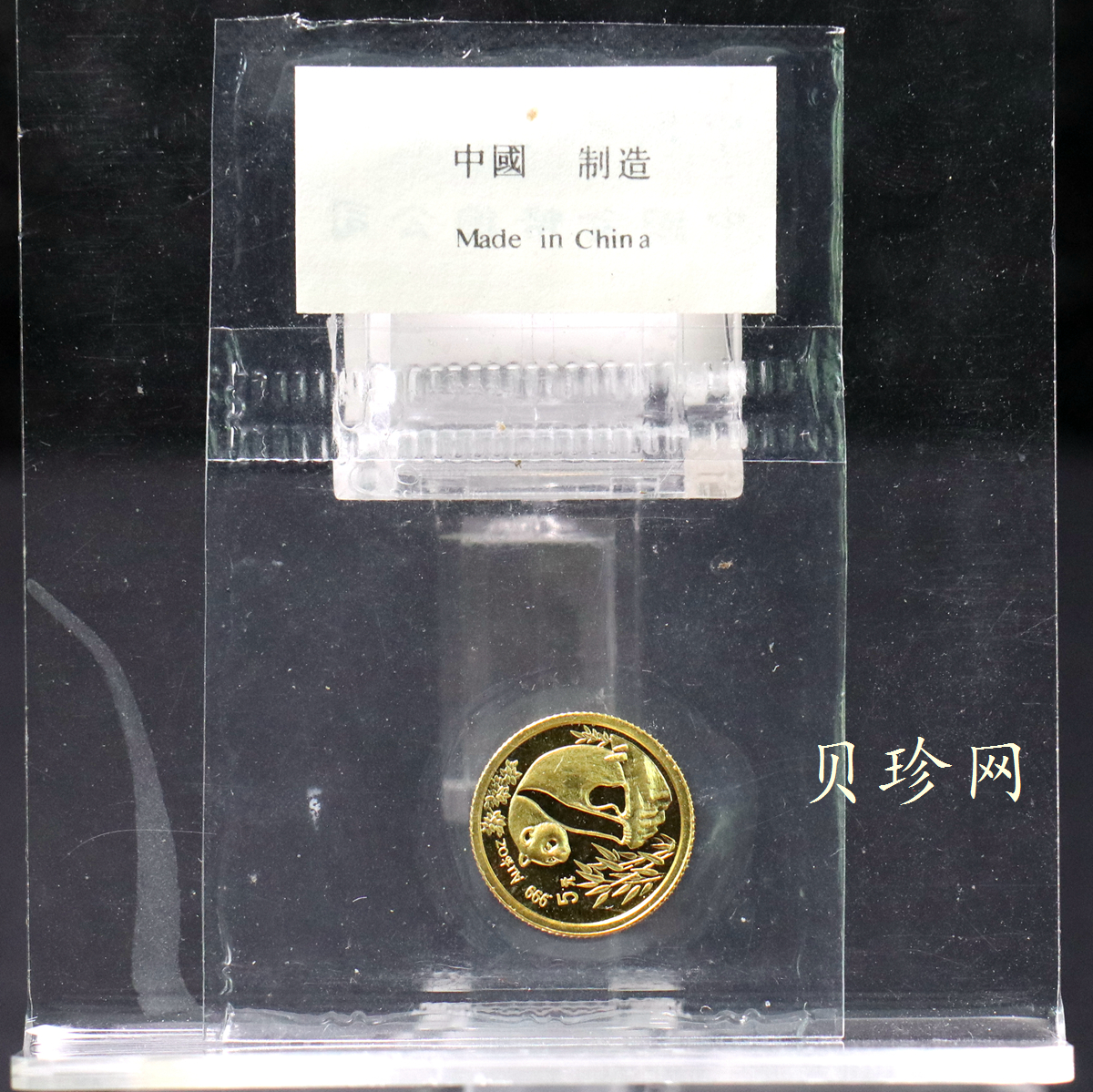 【930105】1993年熊猫1/20盎司普制金币