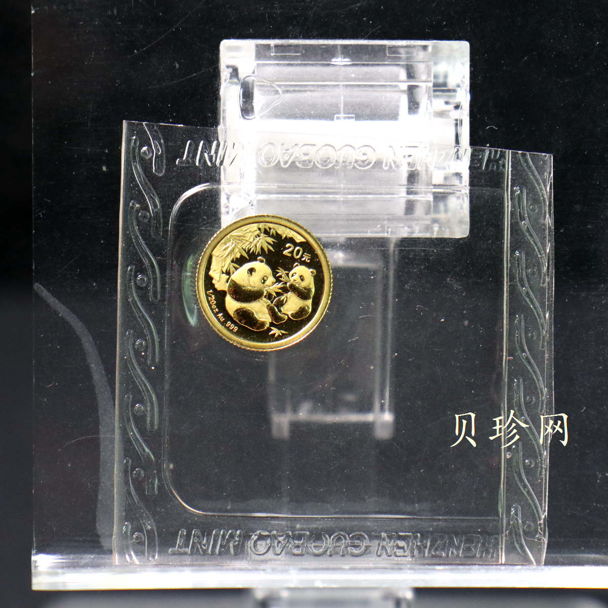【060105】2006年熊猫1/20盎司普制金币