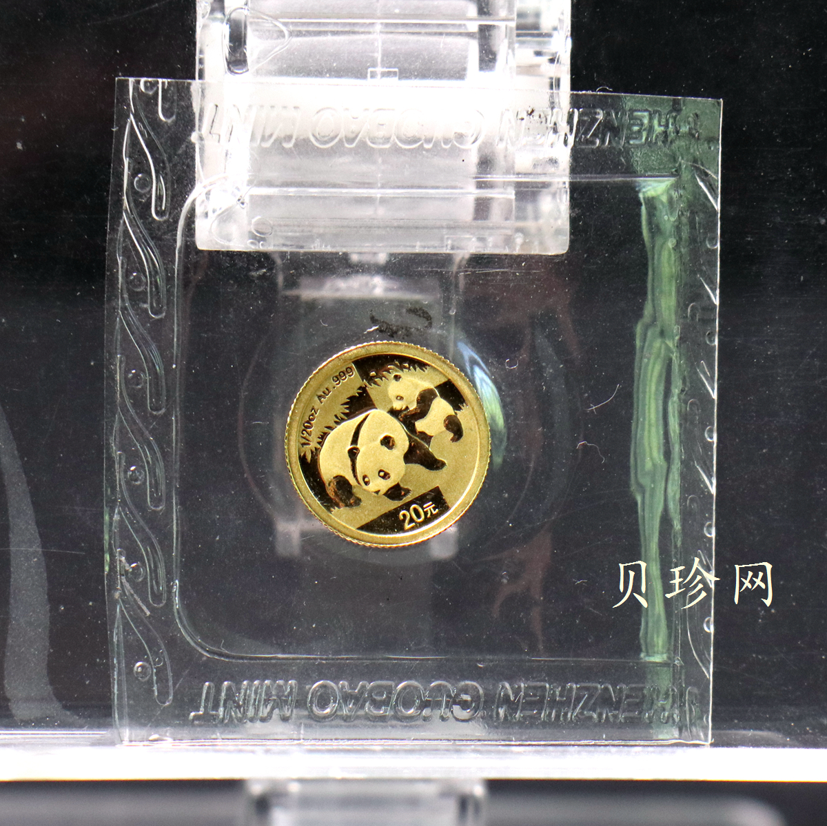 【080105】2008年熊猫1/20盎司普制金币