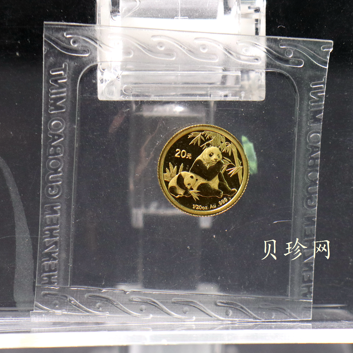 【070101】2007年熊猫1/20盎司普制金币