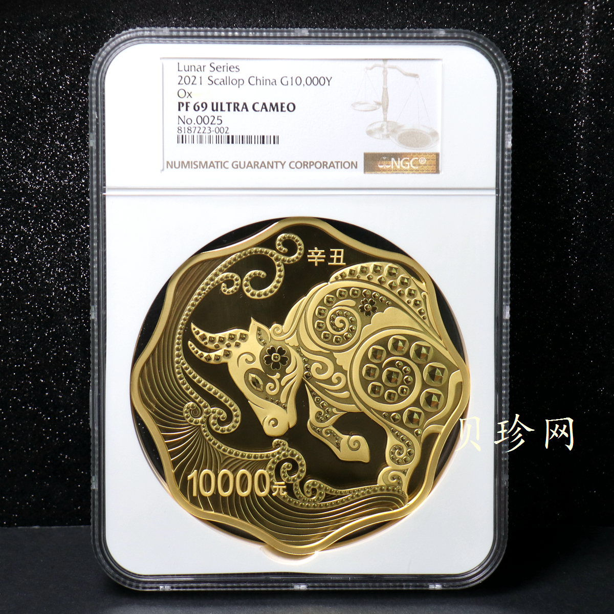 【210617】2021年中国辛丑（牛）年金银纪念币梅花1公斤金币