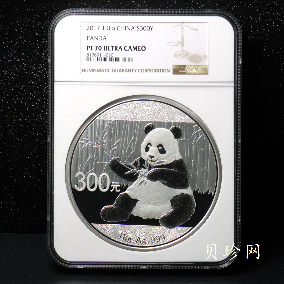 【170112】2017年熊猫1公斤精制银币