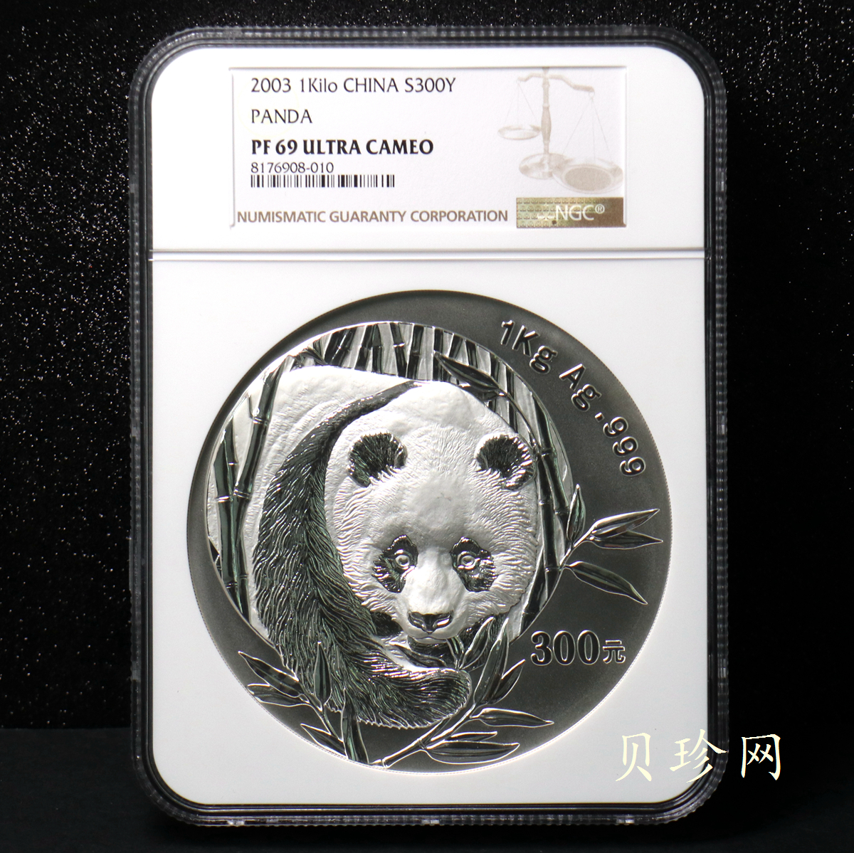 【030107】2003版熊猫银纪念币1公斤精制银币