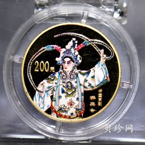 【011001】2001年中国京剧艺术彩色金银纪念币（第3组）-群英会1/2盎司彩色精制金币