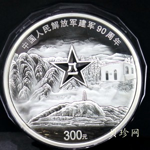 【170803】2017年中国人民解放军建军90周年-八一军徽1公斤精制银币