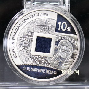 【111301】2011年北京邮票钱币博览会1盎司精制银币