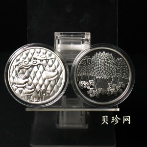 【039190】2003年环境保护——植树节1盎司精制银币2枚一套