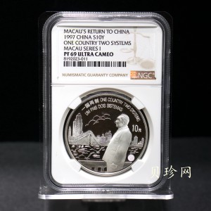 【971004】1997年澳门回归祖国金银纪念币（第1组）-邓小平1盎司精制银币