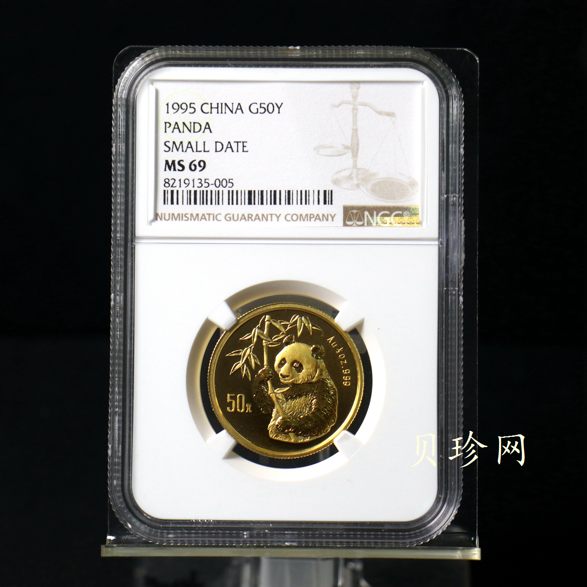 【950222】1995年熊猫1/2盎司普制金币
