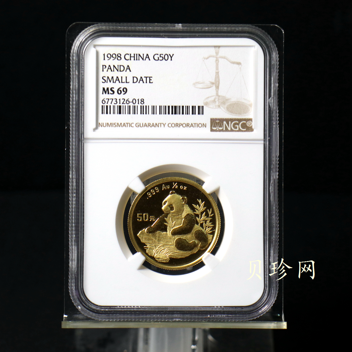 【980102】1998版熊猫金银纪念币1/2盎司普制金币