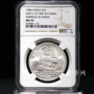 【860801】1986年首航中国的美国“中国皇后号”帆船24克精制银币