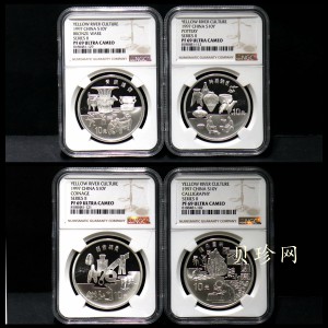 【979080】1997年黄河文化金银纪念币（第2组）27克圆形银币四枚一套