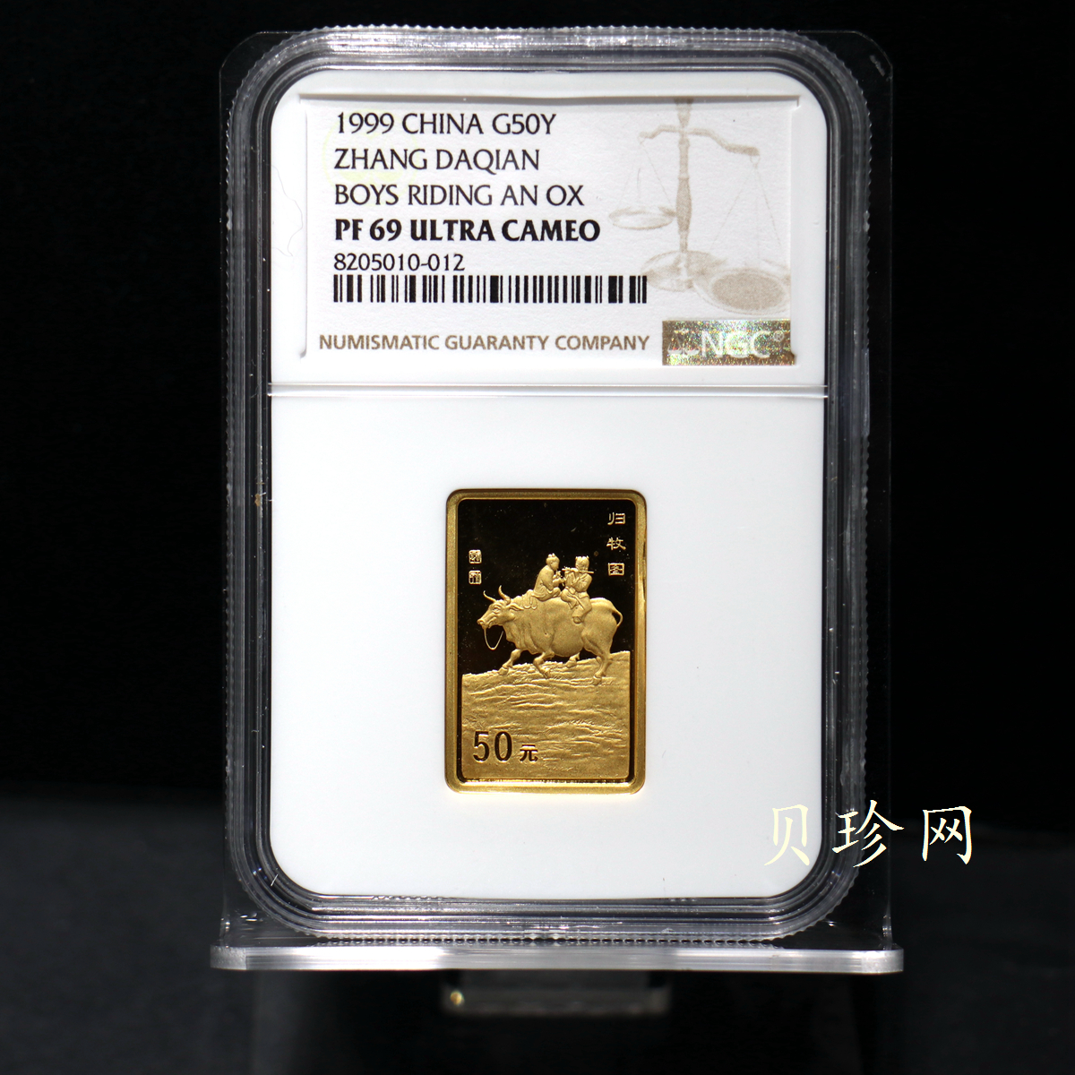 【990401】1999年中国近代国画大师张大千金银纪念币-归牧图1/2盎司长方形精制金币