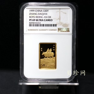 【990401】1999年中国近代国画大师张大千金银纪念币-归牧图1/2盎司长方形精制金币