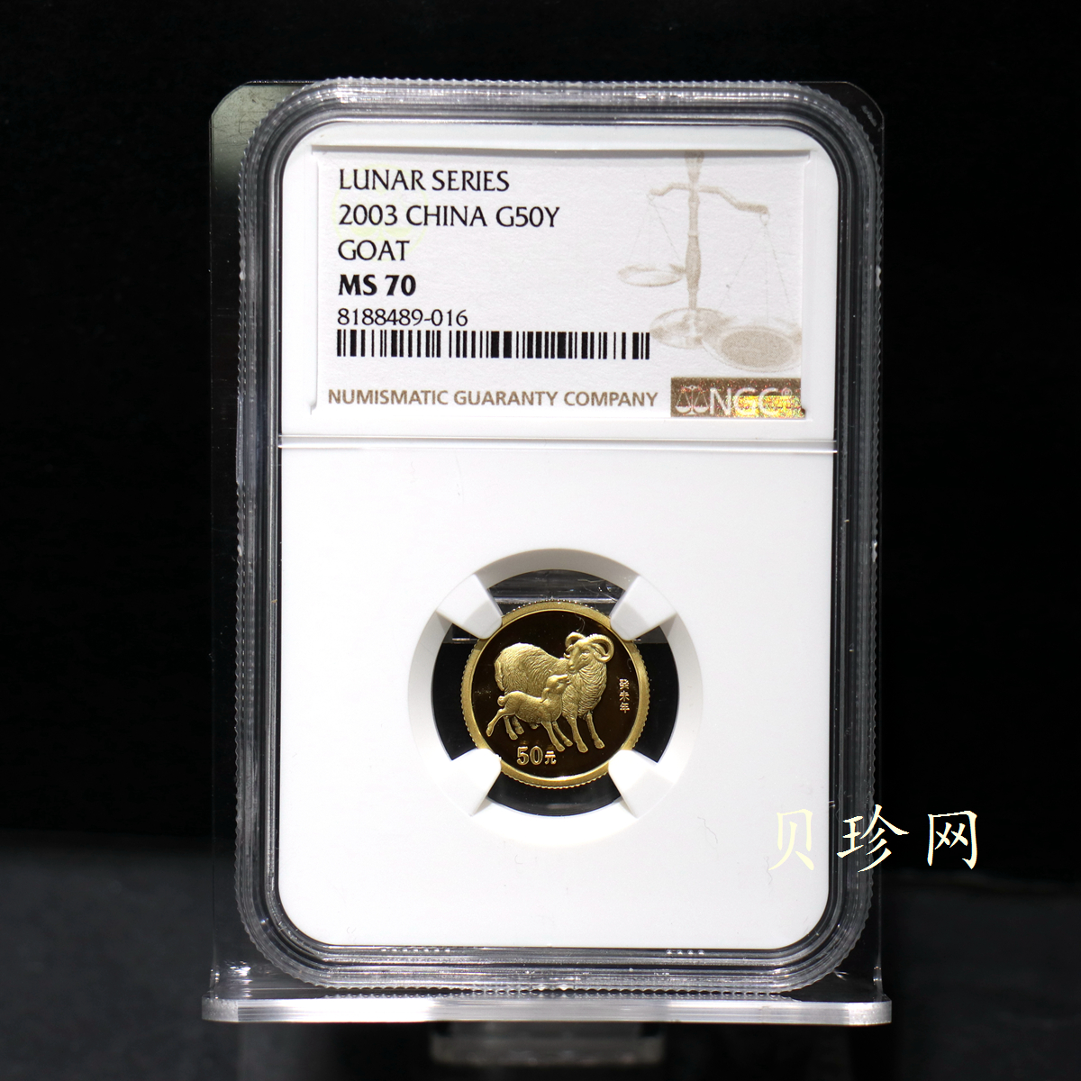 【030206】2003中国癸未（羊）年金纪念币-双羊1/10盎司普制金币