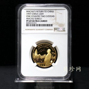 【971002】1997年澳门回归祖国金银纪念币（第1组）-邓小平1/2盎司精制金币