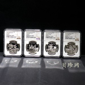 【979080】1997年黄河文化金银纪念币（第2组）27克圆形银币四枚一套