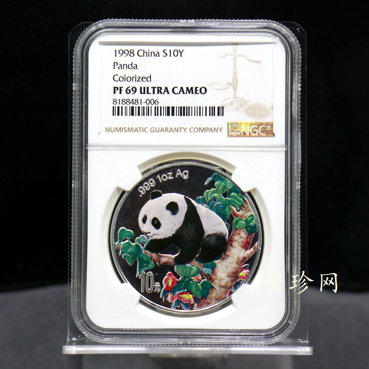 【980107】1998版熊猫金银纪念币1盎司彩色精制银币
