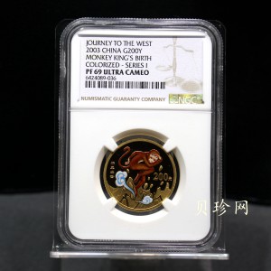 【030802】2003年中国古典文学名著——《西游记》彩色金纪念币（第1组）-猴王出世1/2盎司彩
