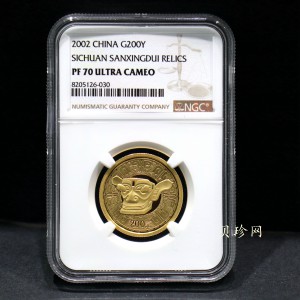 【020801】2002年四川三星堆金银纪念币-青铜纵目面具1/2盎司精制金币