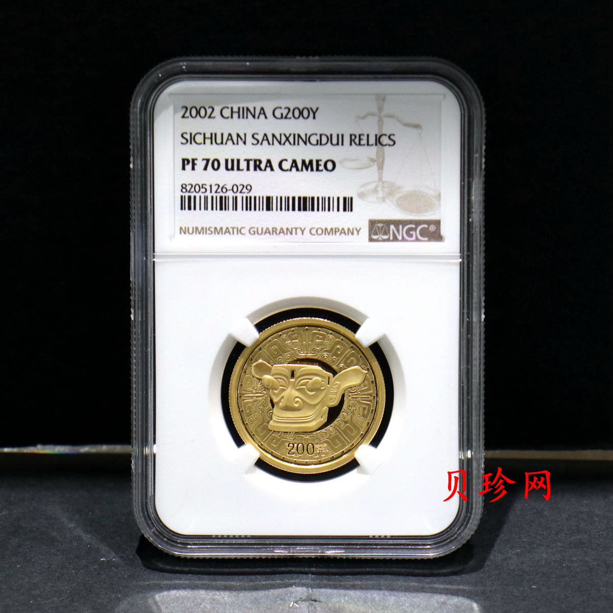 【020801】2002年四川三星堆金银纪念币-青铜纵目面具1/2盎司精制金币