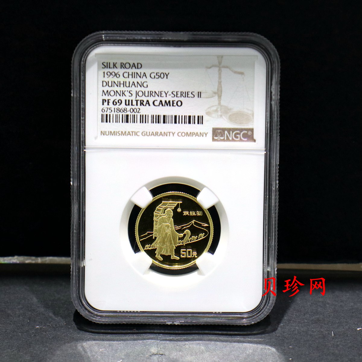【961501】1996年中国丝绸之路金纪念币（第2组）1/3盎司精制金币