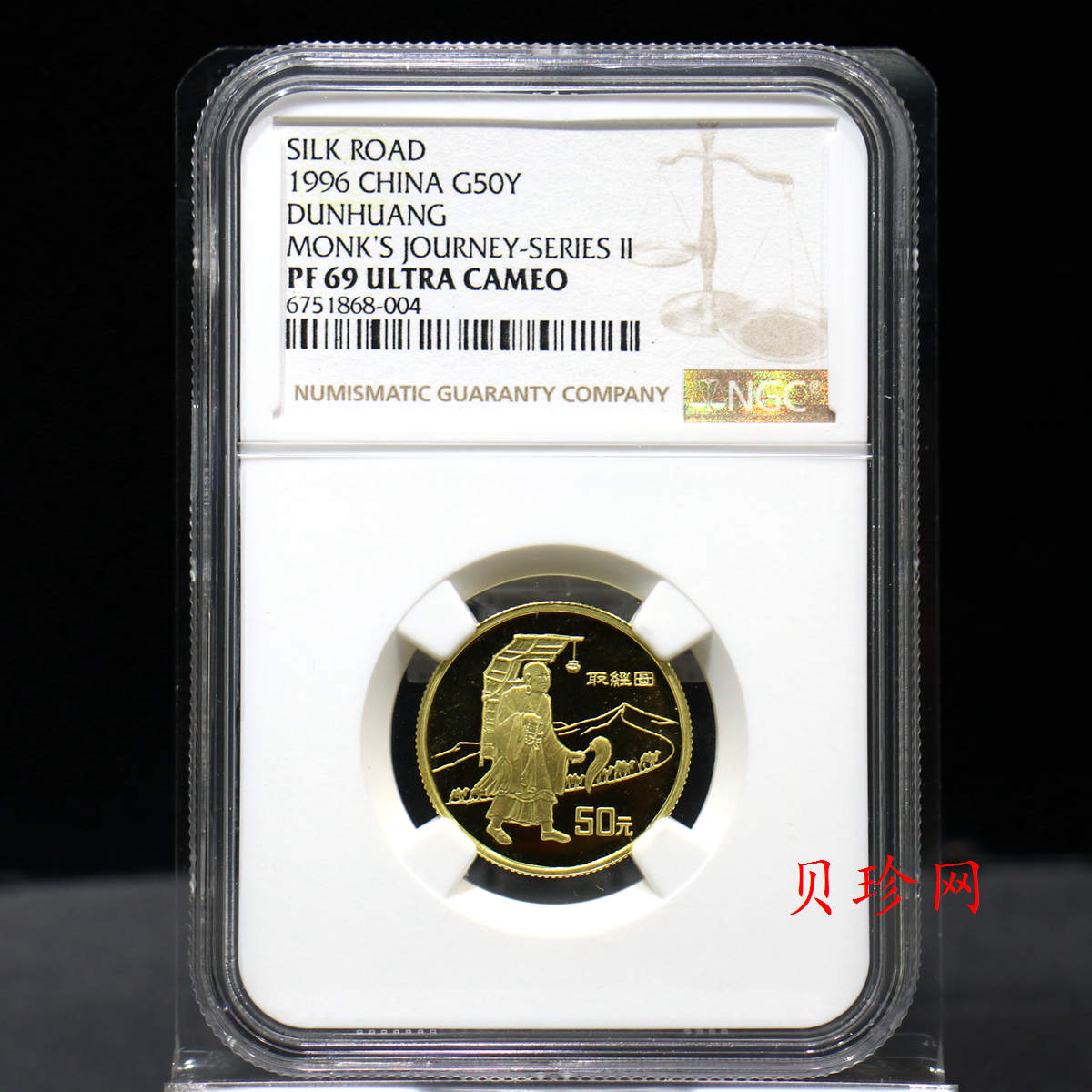 【961501】1996年中国丝绸之路金纪念币（第2组）1/3盎司精制金币