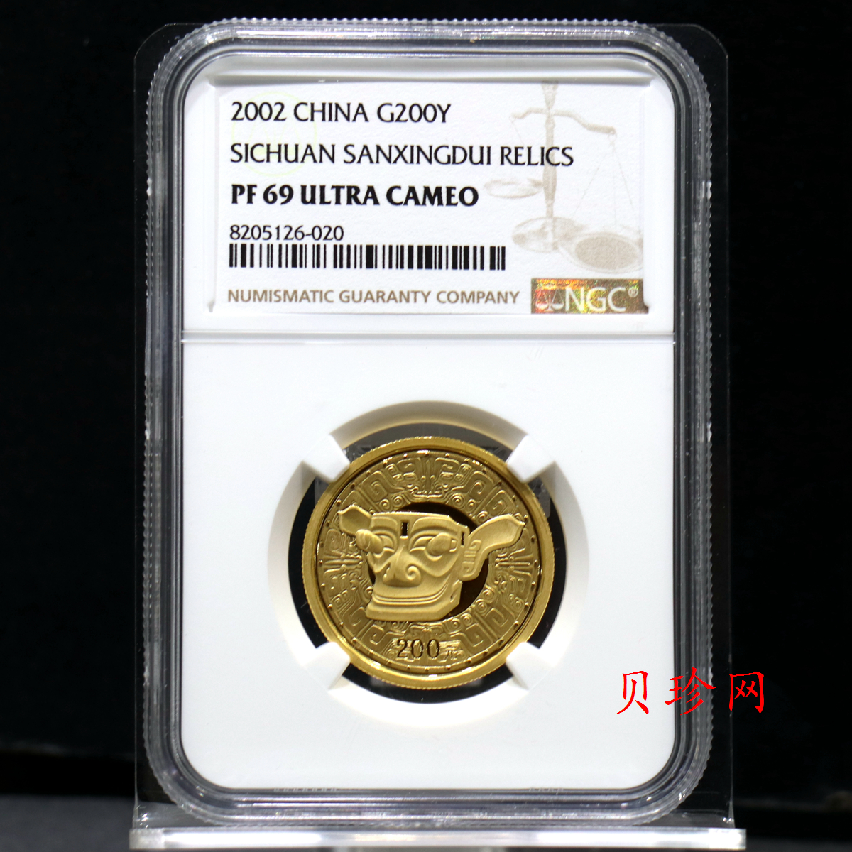 【020801】2002年四川三星堆金银纪念币-青铜纵目面具1/2盎司精制金币