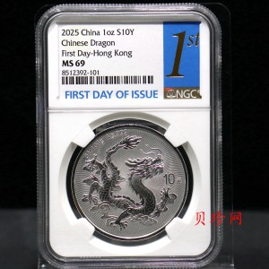 【250901】2025年中国龙1盎司投资银币