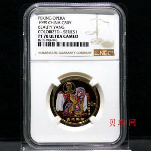 【991801】1999年中国京剧艺术彩色金银纪念币（第1组）-《贵妃醉酒》1/2盎司彩色精制金币