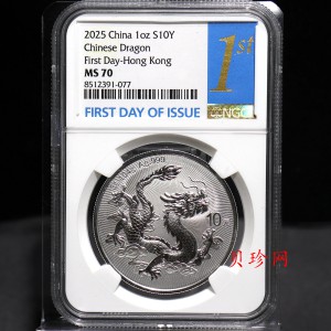 【250901】2025年中国龙1盎司投资银币