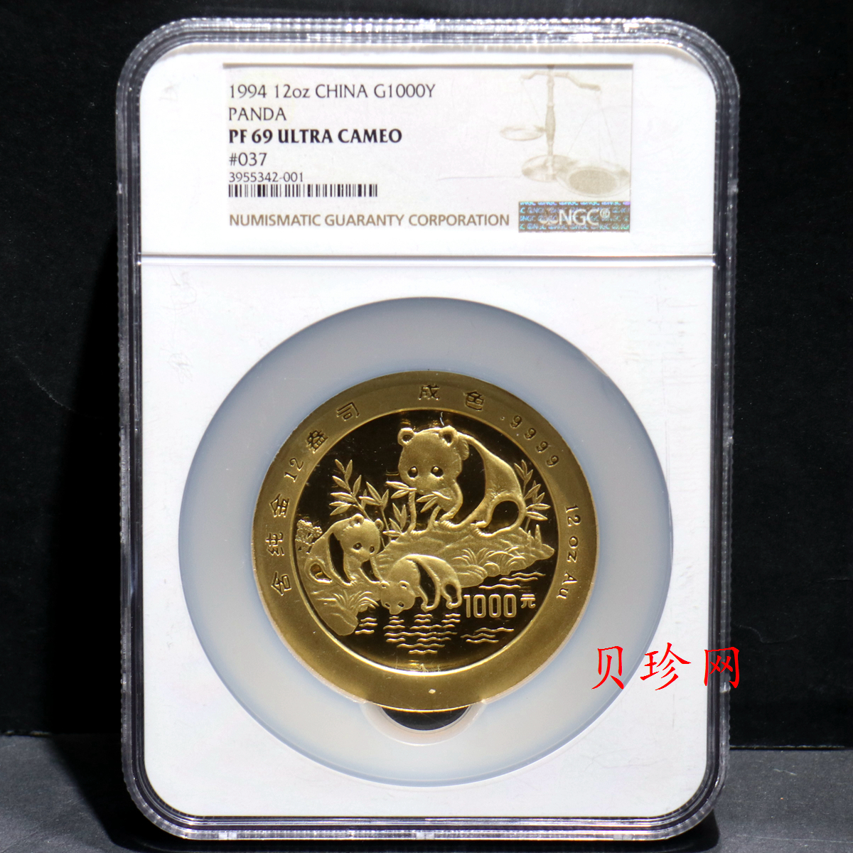 【940110】1994年熊猫12盎司精制金币